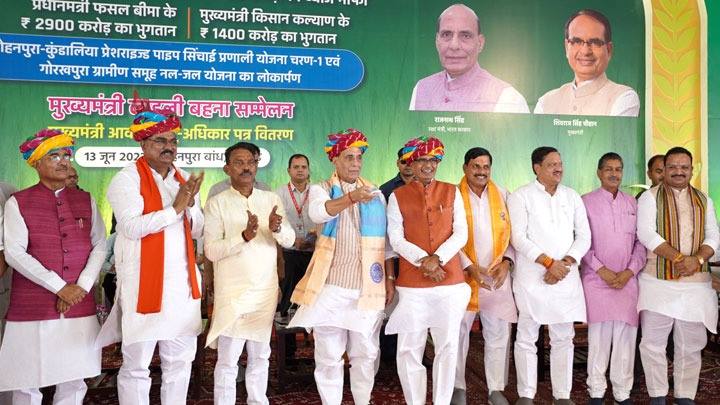 किसान अन्नदाता ही नहीं, भारत का भाग्य विधाता भी है - रक्षा मंत्री श्री सिंह